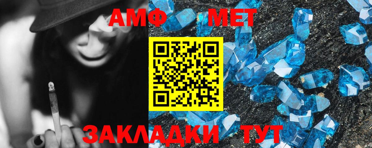 Чистополь  АМФ  Вход с VPN  АМФ VHQ 
