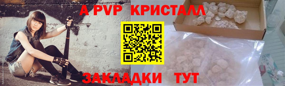 Alfa_PVP СК  Alfa_PVP  Вход с VPN  Чистополь  Alfa_PVP СК  Alfa_PVP Соль 