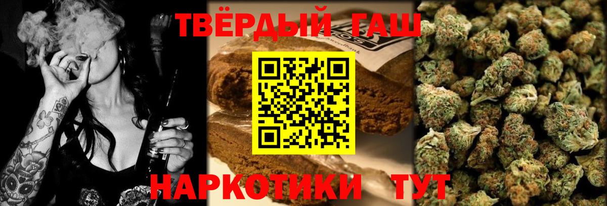 ГАШИШ hashish Чистополь