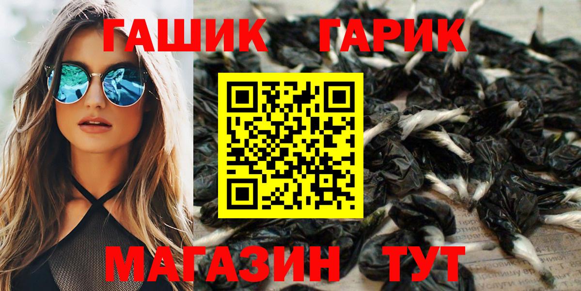 Гашиш  ГАШ гашик  Вход с VPN  ГАШИШ AMNESIA HAZE  Чистополь 