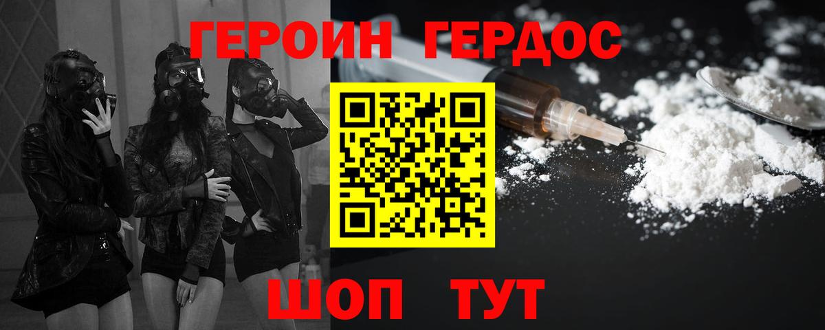 ГЕРОИН гречка  Вход с VPN  Чистополь 