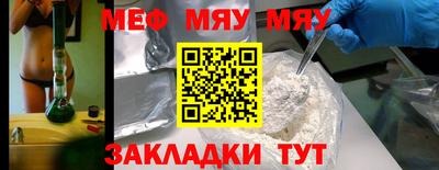 марки nbome Камышлов
