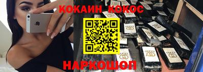 марки nbome Камышлов