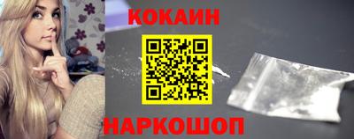 2c-b Кинель