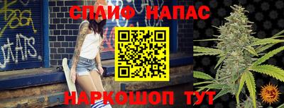 марки nbome Камышлов