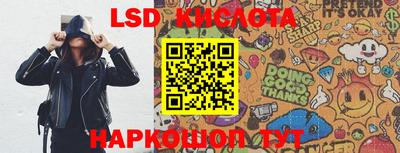 2c-b Кинель