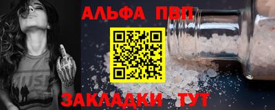 дмт Кандалакша
