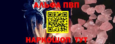 2c-b Кинель