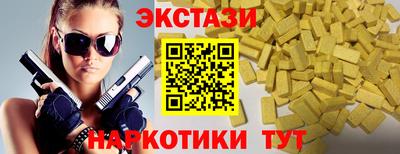 ГАЛЛЮЦИНОГЕННЫЕ ГРИБЫ Канаш