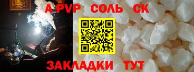 дмт Кандалакша