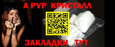 дмт Кандалакша