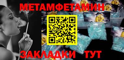 дмт Кандалакша