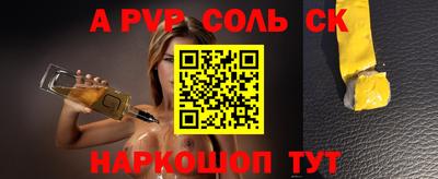 ГАЛЛЮЦИНОГЕННЫЕ ГРИБЫ Канаш
