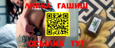 дмт Кандалакша