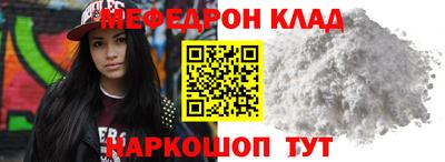 2c-b Кинель