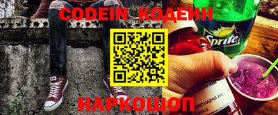 марки nbome Камышлов