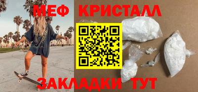 марки nbome Камышлов