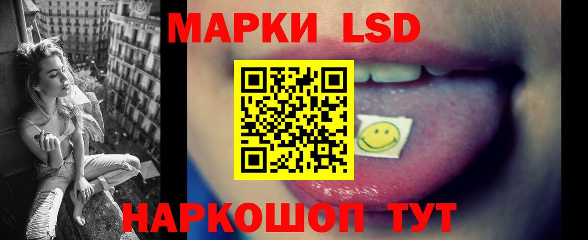 Лсд 25 экстази кислота  LSD-25 экстази кислота  Вход с VPN  Лсд 25 экстази  Чистополь 