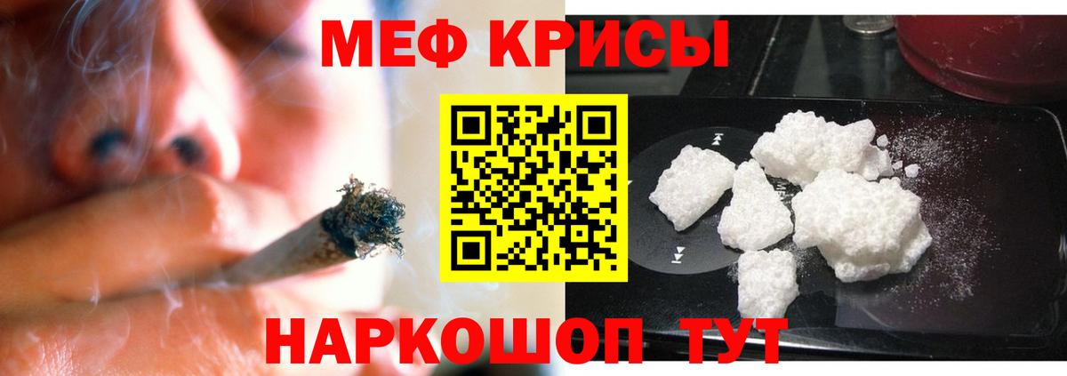 Чистополь  МЕФ  omg ТОР  Вход с VPN  Меф VHQ  Мефедрон кристаллы 