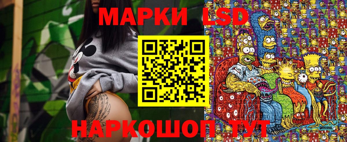 что такое наркотик  Вход с VPN  Чистополь  Наркотические марки 1500мкг 