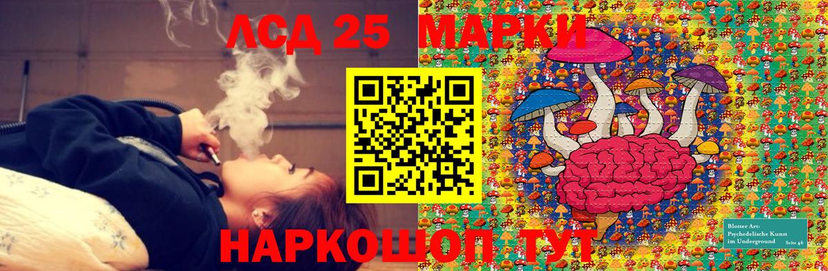Марки NBOMe 1500мкг Чистополь
