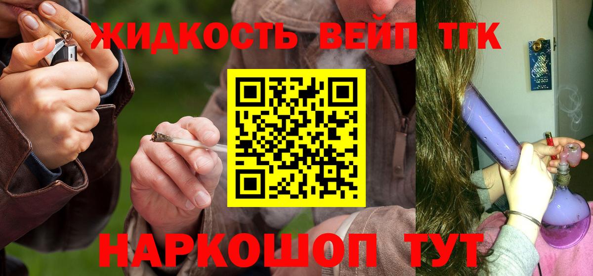 Дистиллят ТГК Wax Чистополь
